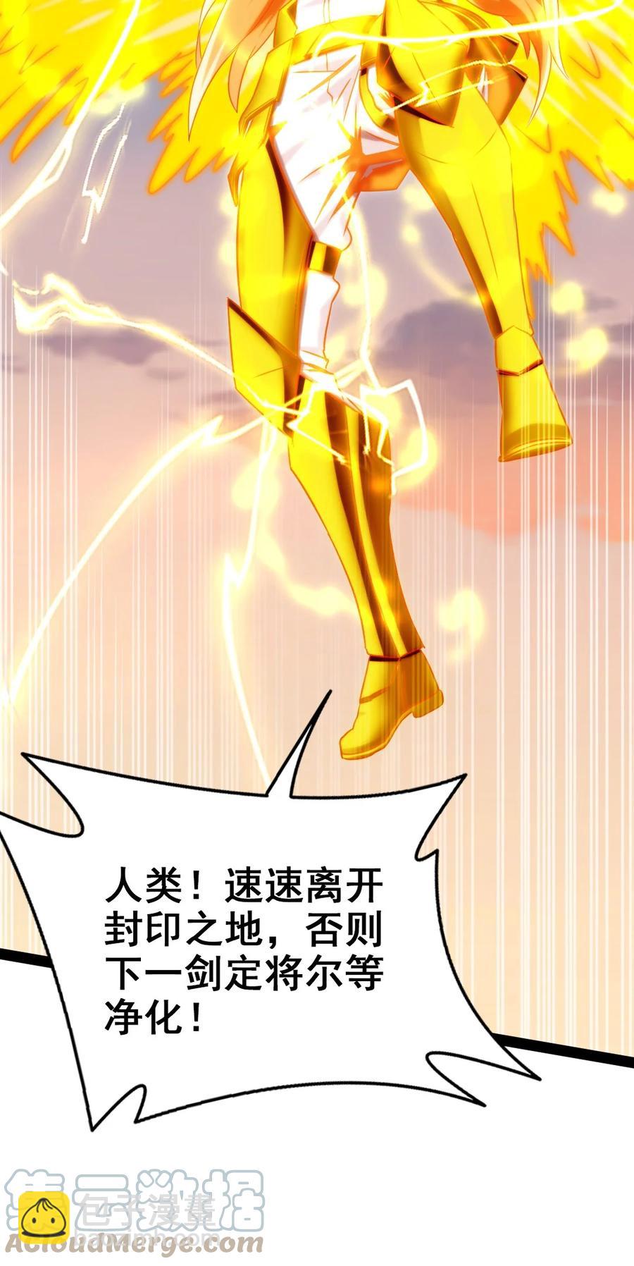 214 神魂巴默思6