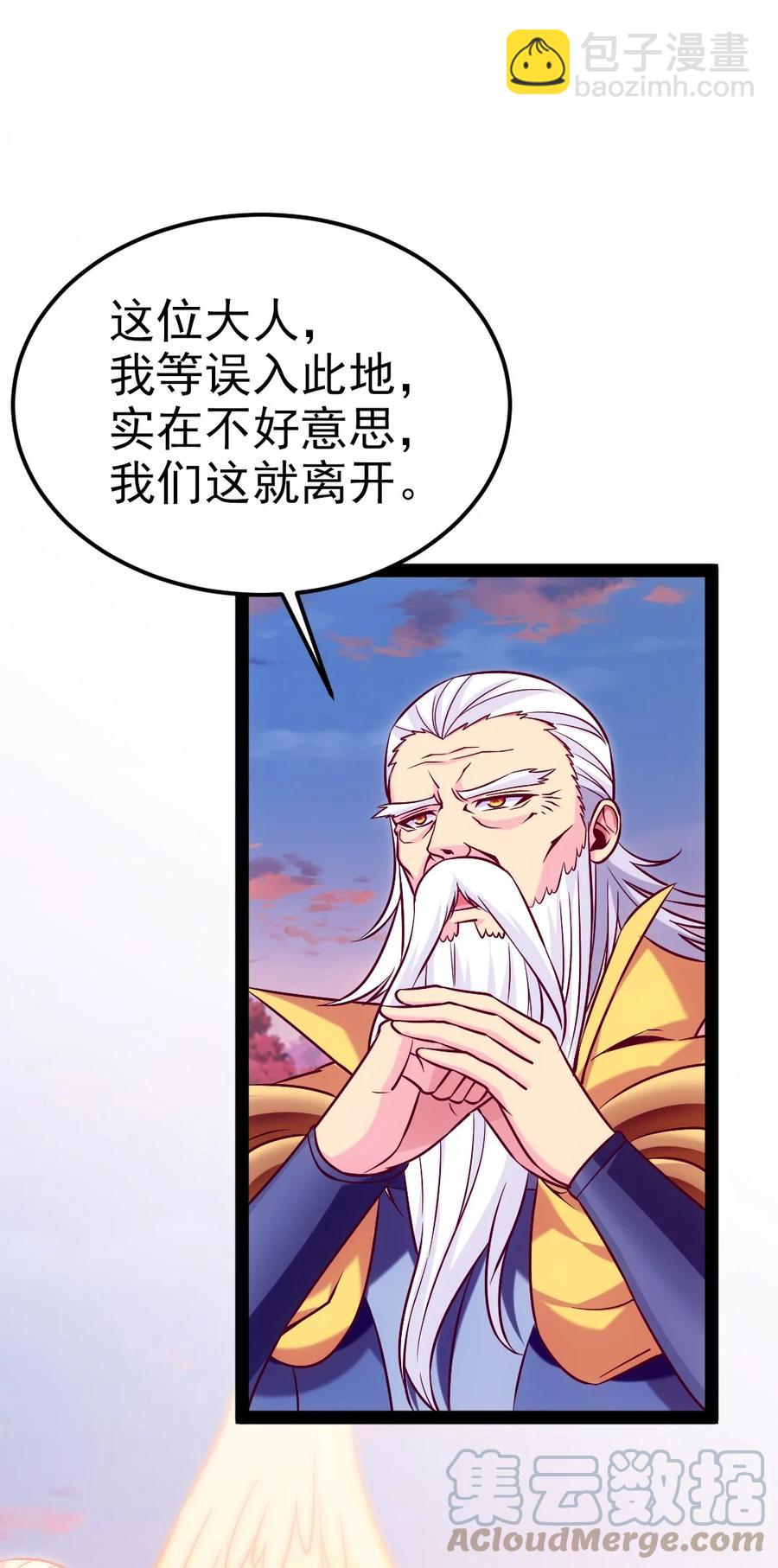 214 神魂巴默思9