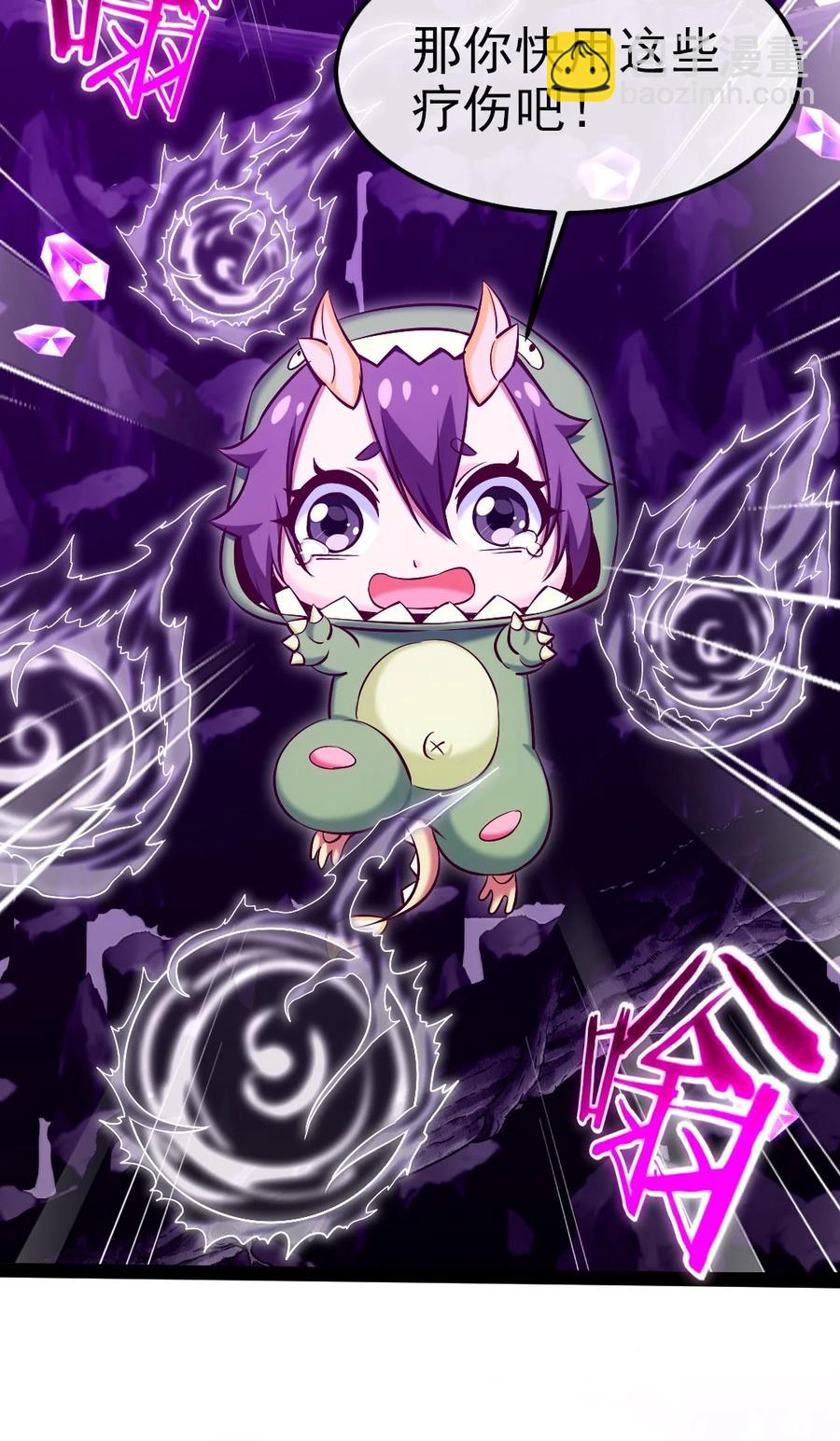 255 禁地里有棺……棺材！19