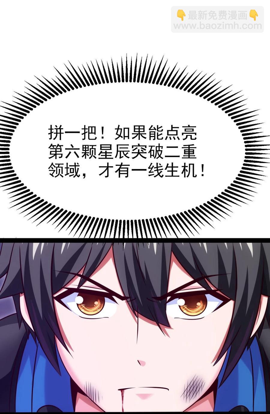 255 禁地里有棺……棺材！23