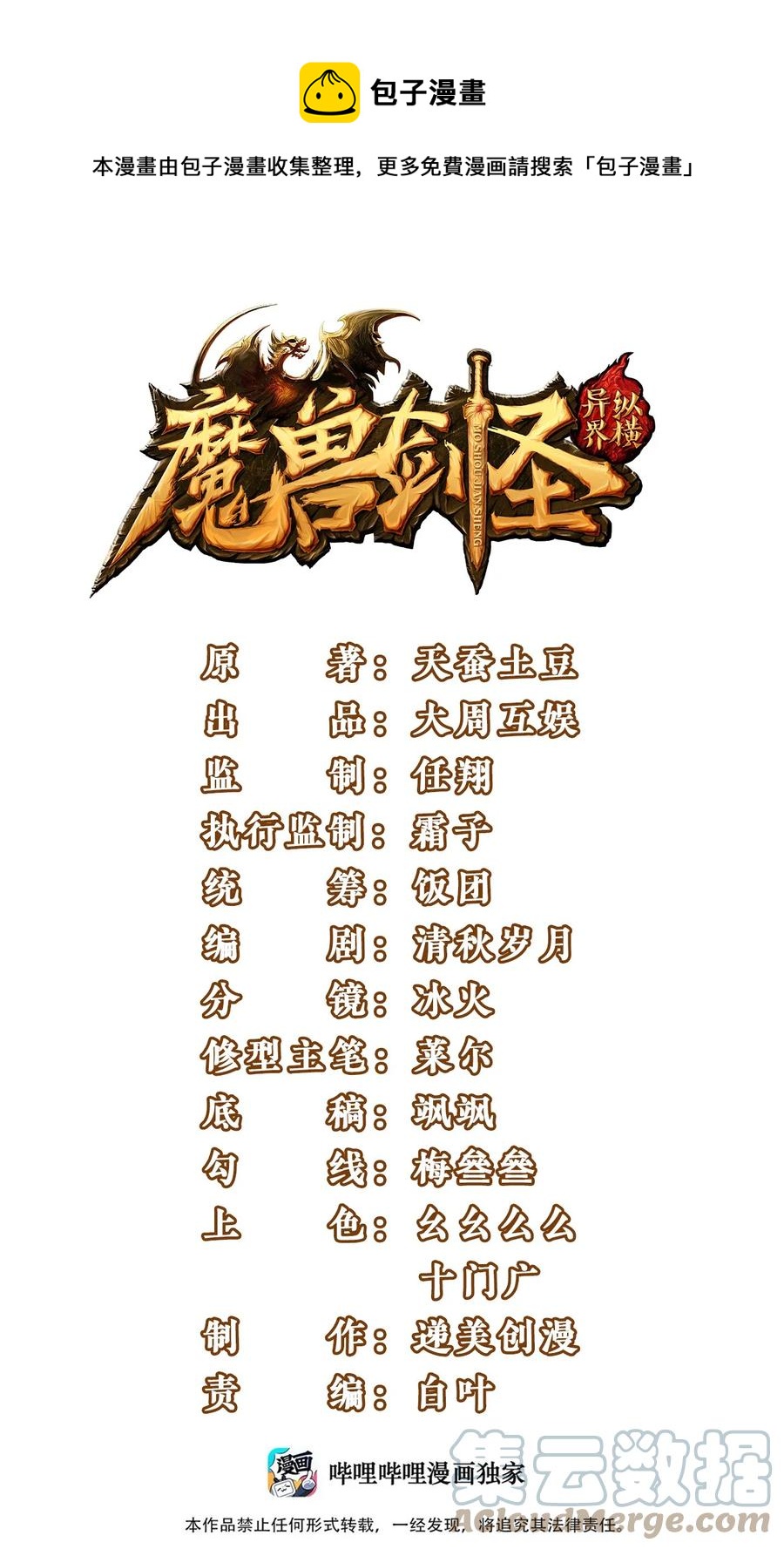 257 她……怎么了？0