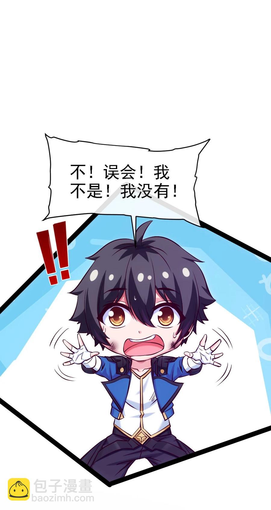 257 她……怎么了？1