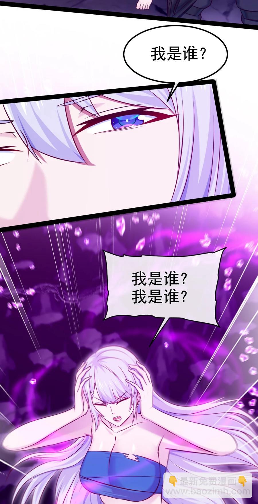 257 她……怎么了？11