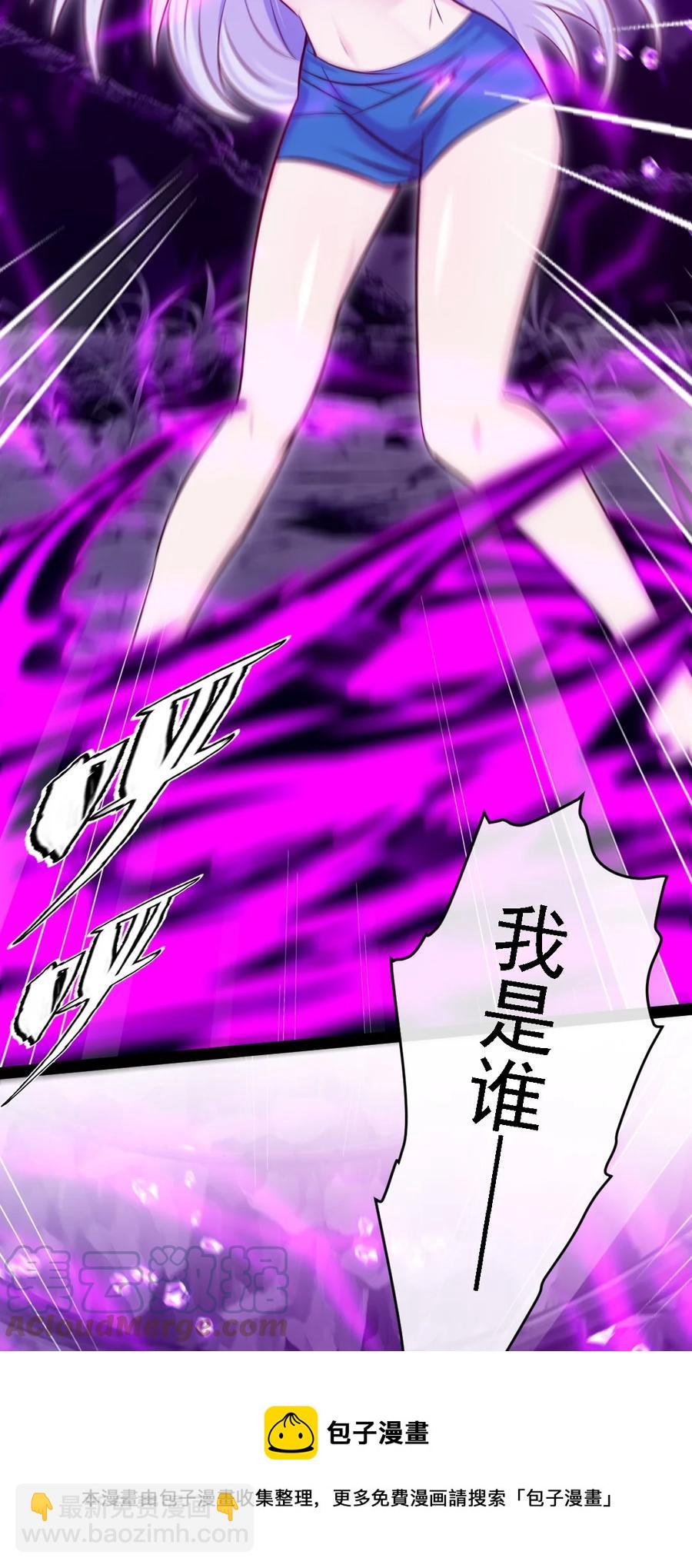 257 她……怎么了？12