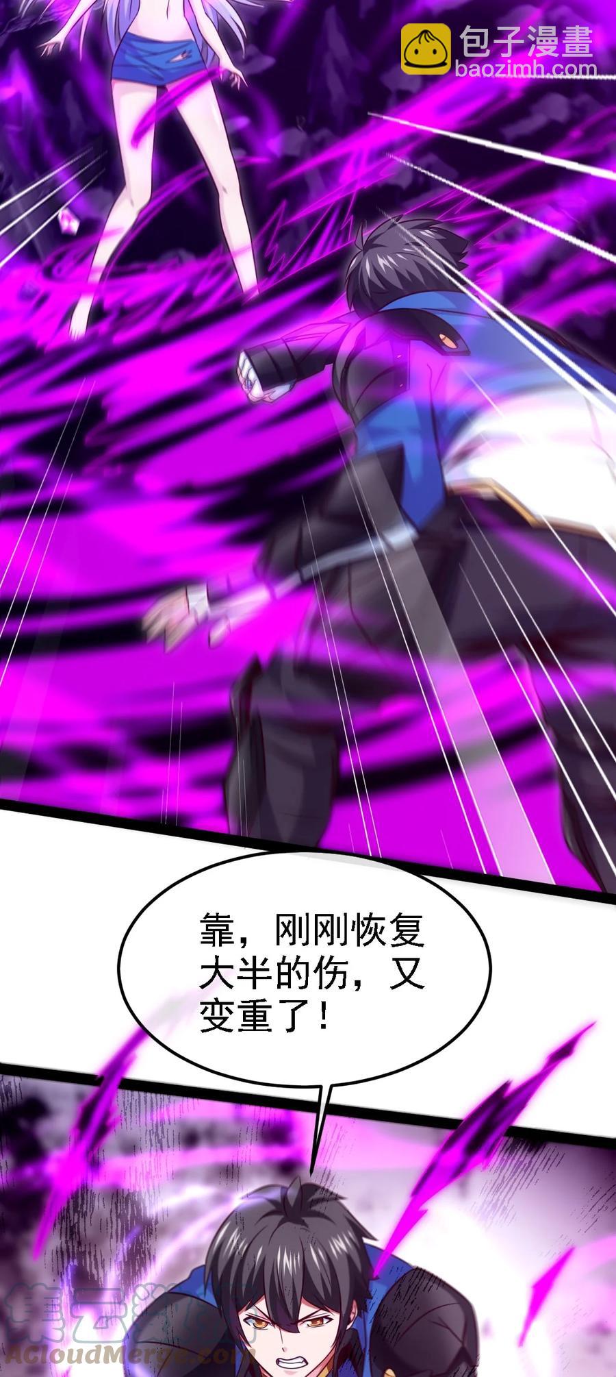 257 她……怎么了？18