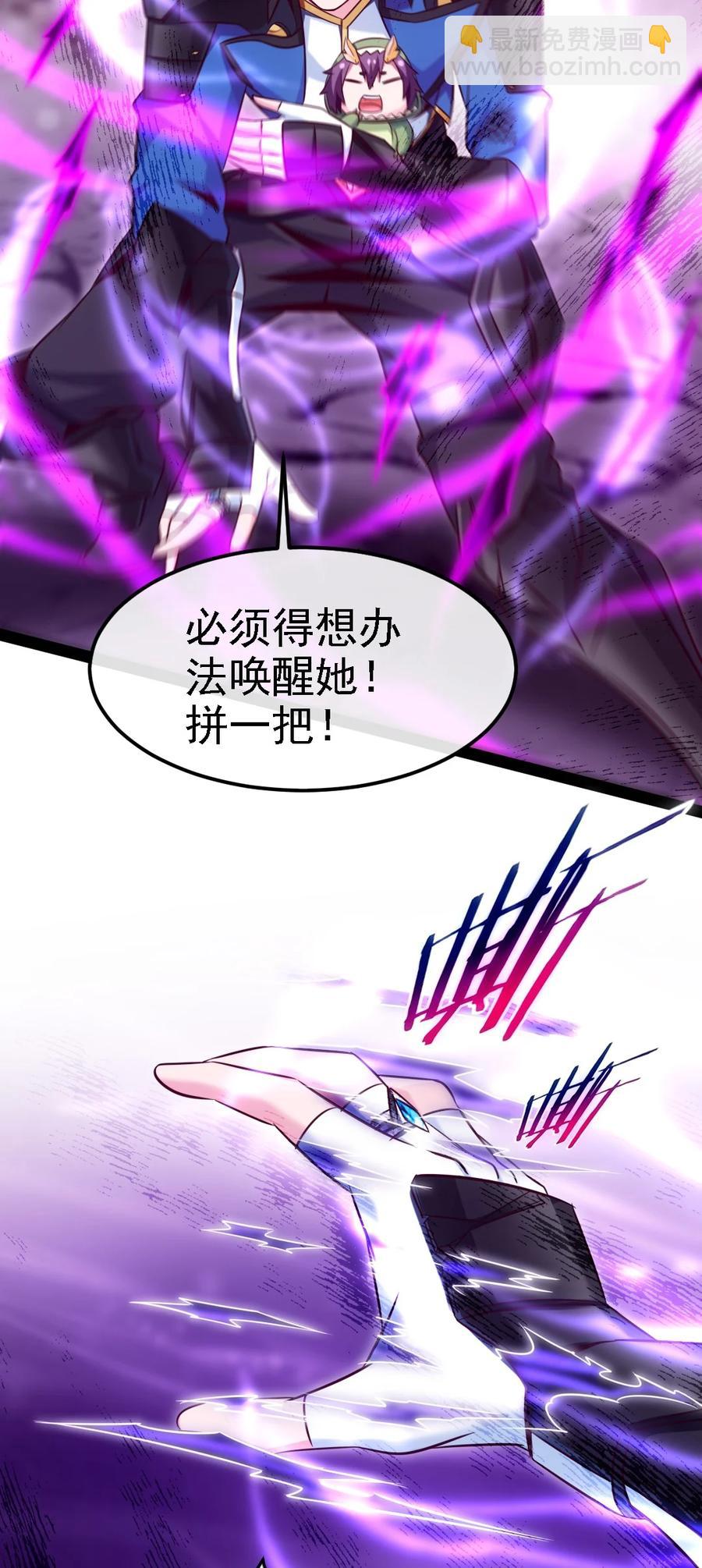 257 她……怎么了？19