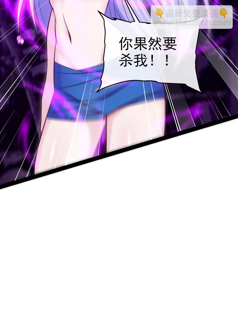 257 她……怎么了？23