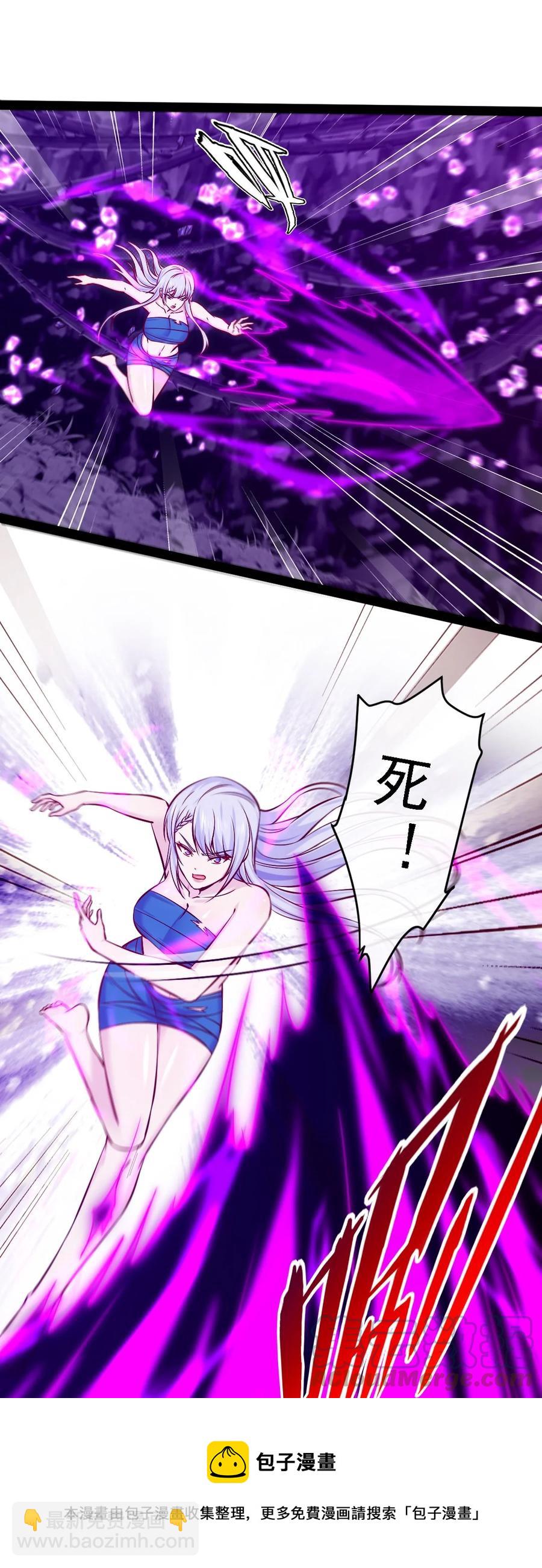 257 她……怎么了？24