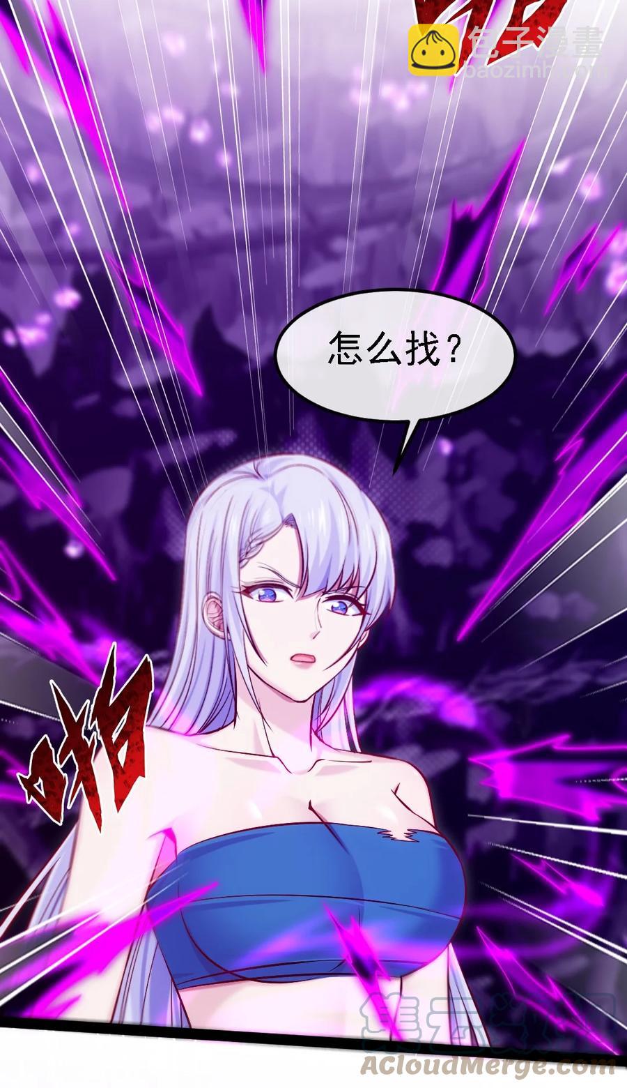 257 她……怎么了？27