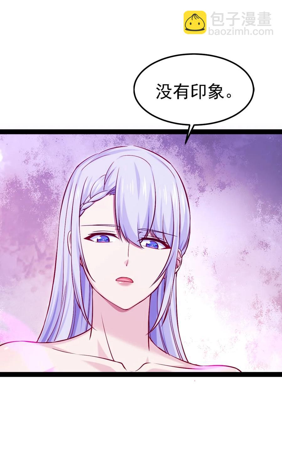 257 她……怎么了？29