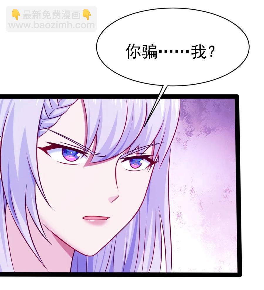 257 她……怎么了？35