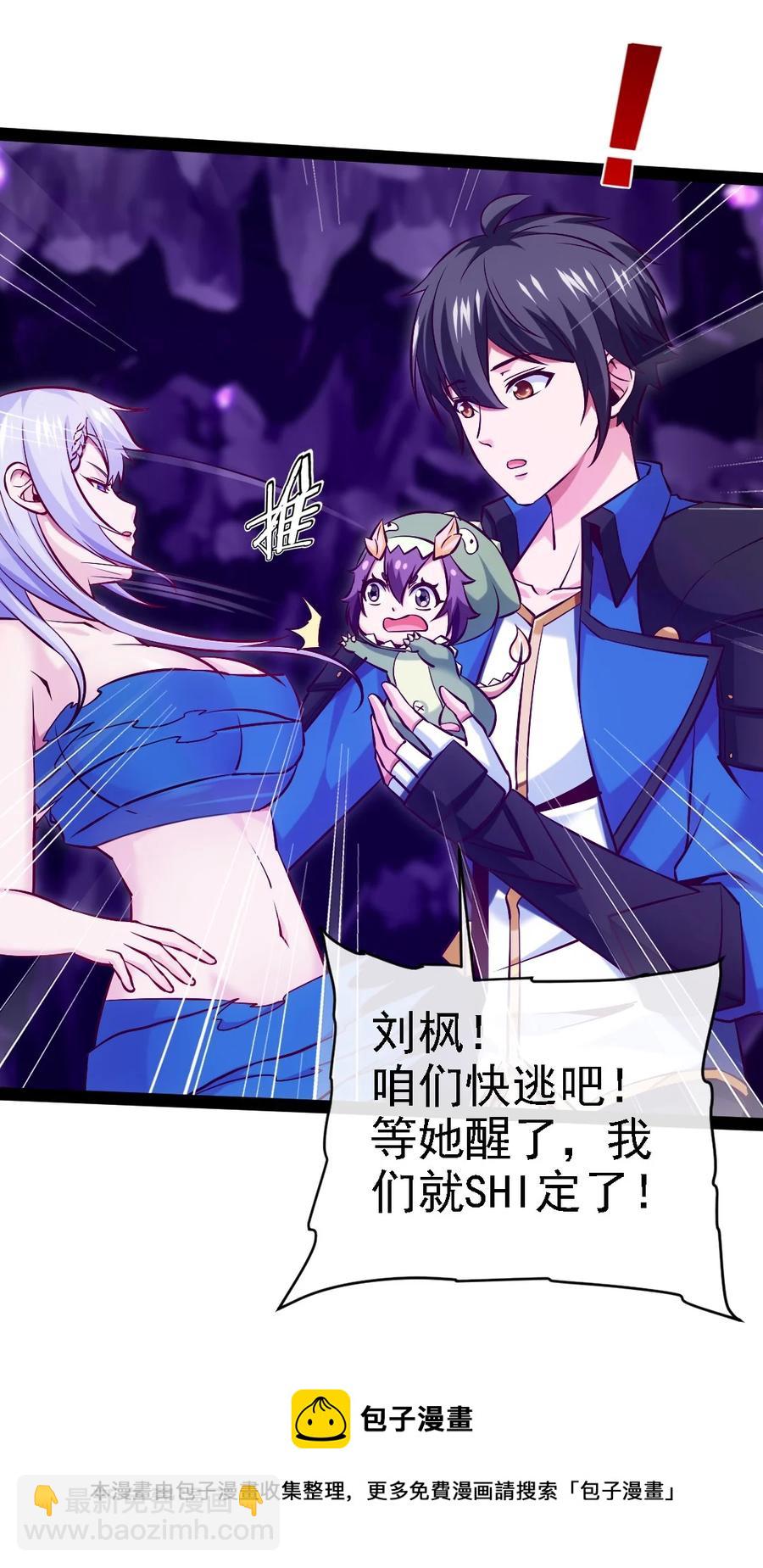 257 她……怎么了？40