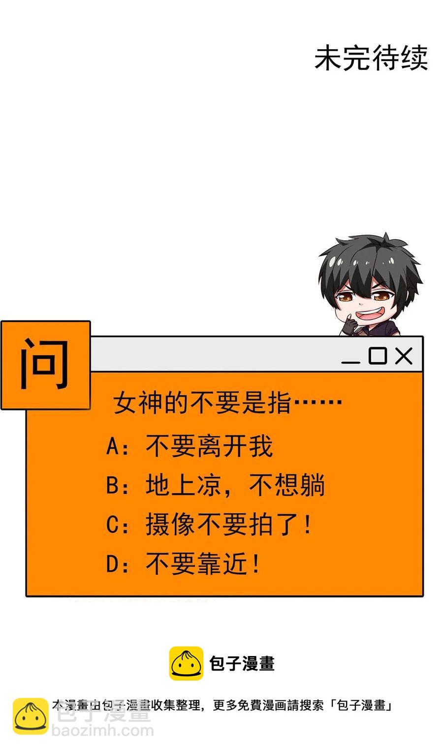 257 她……怎么了？44
