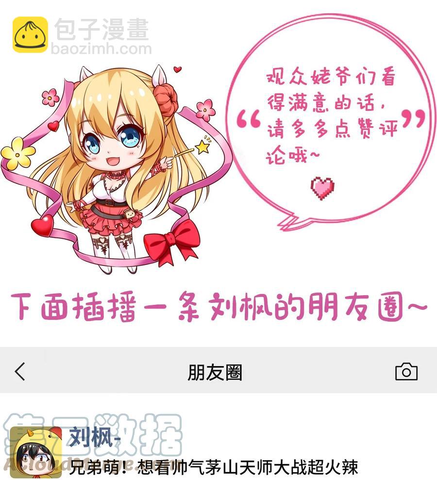 257 她……怎么了？45