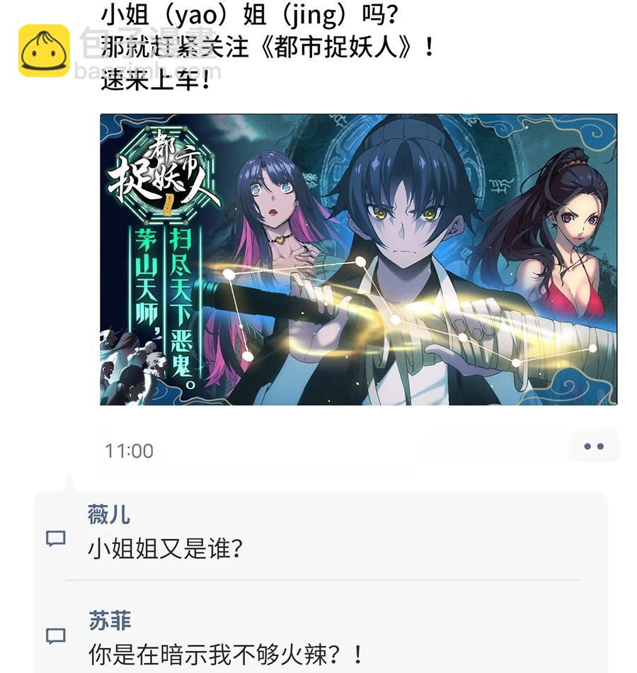 257 她……怎么了？46