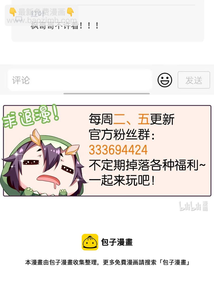 257 她……怎么了？47