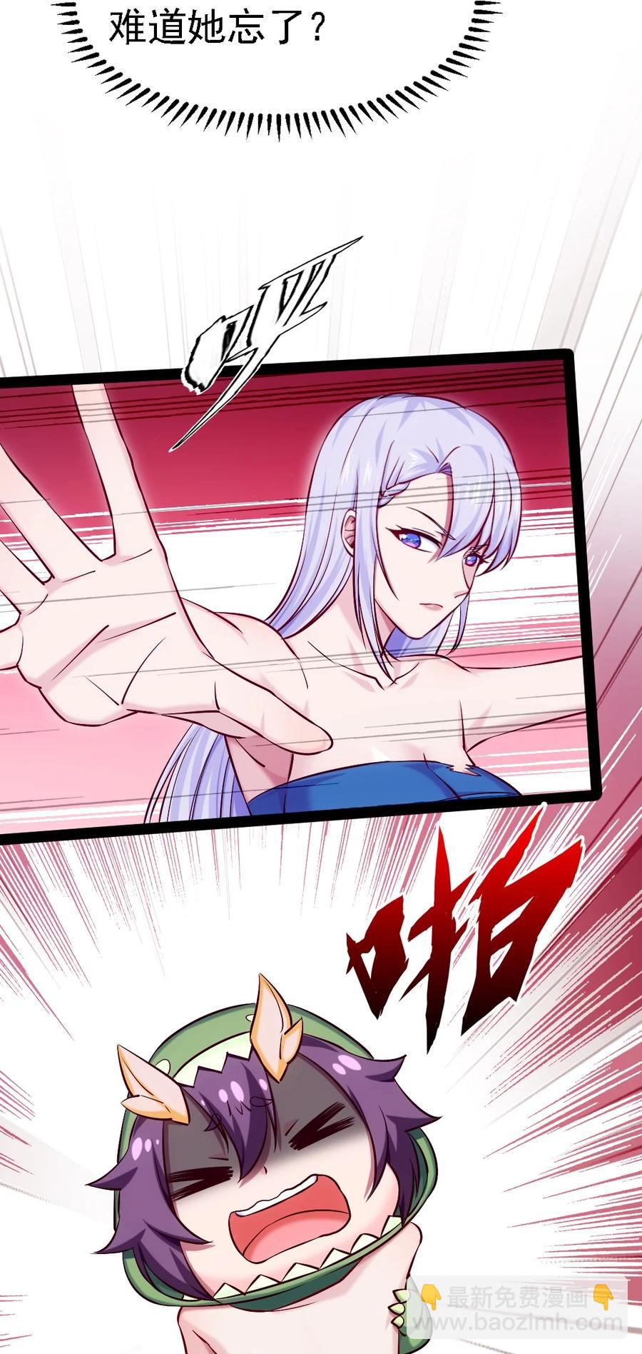 257 她……怎么了？5