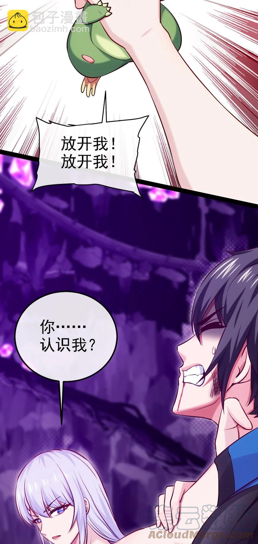 257 她……怎么了？6