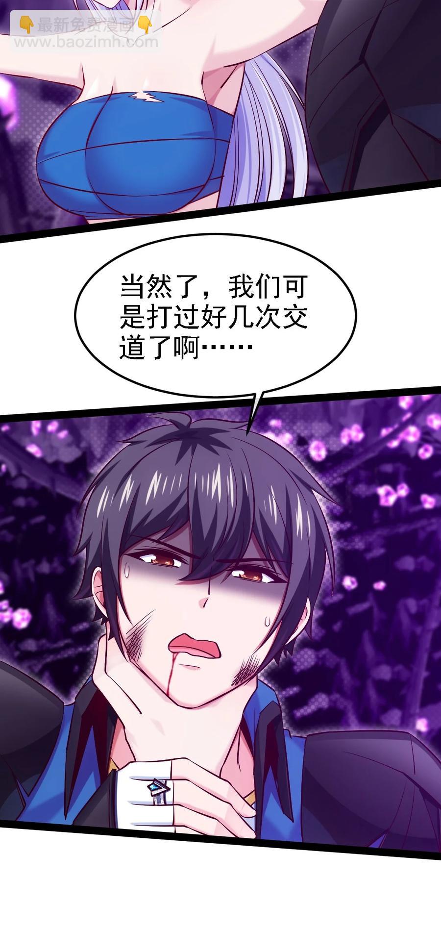 257 她……怎么了？7