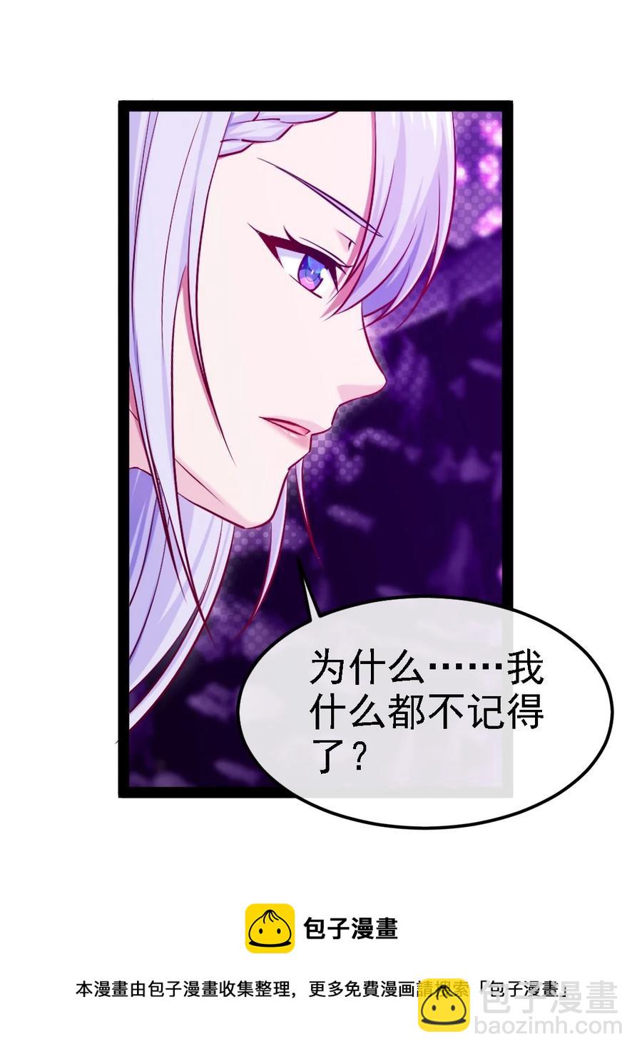 257 她……怎么了？8
