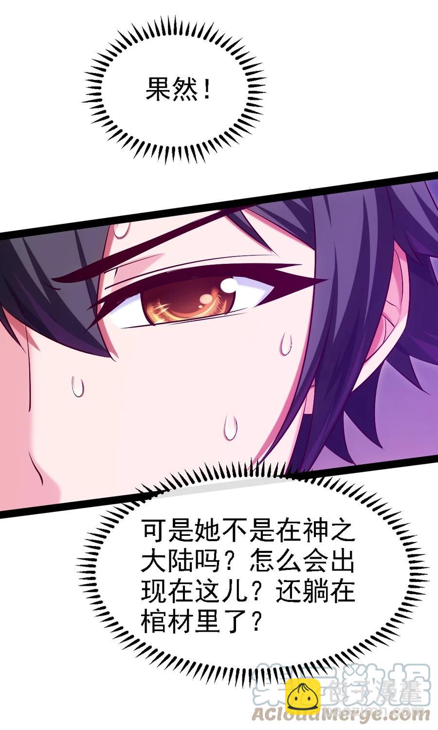 257 她……怎么了？9