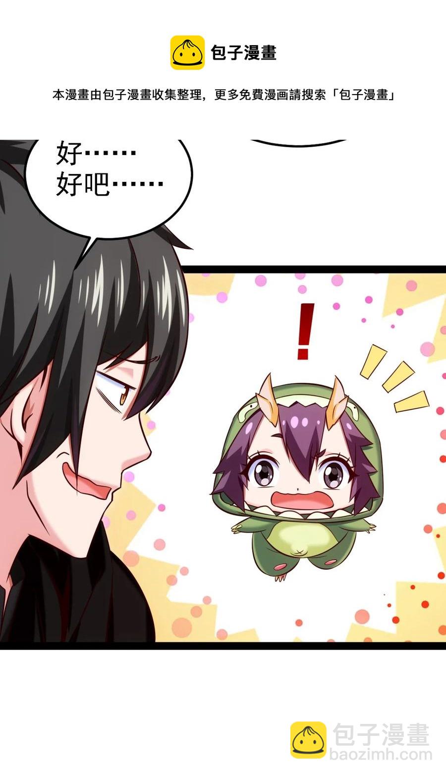 259 赫古拉之城16
