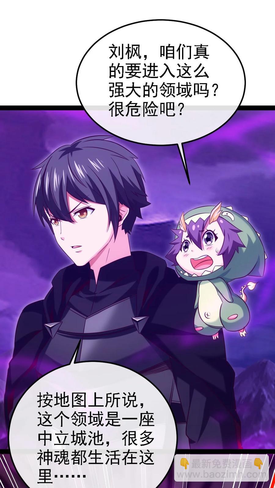 259 赫古拉之城29