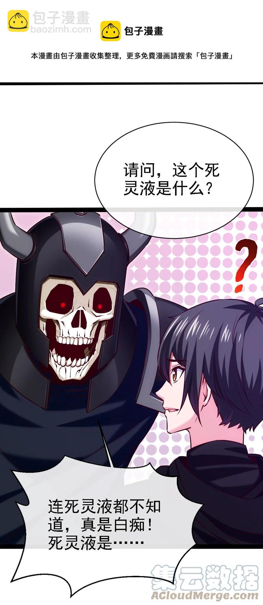 259 赫古拉之城36