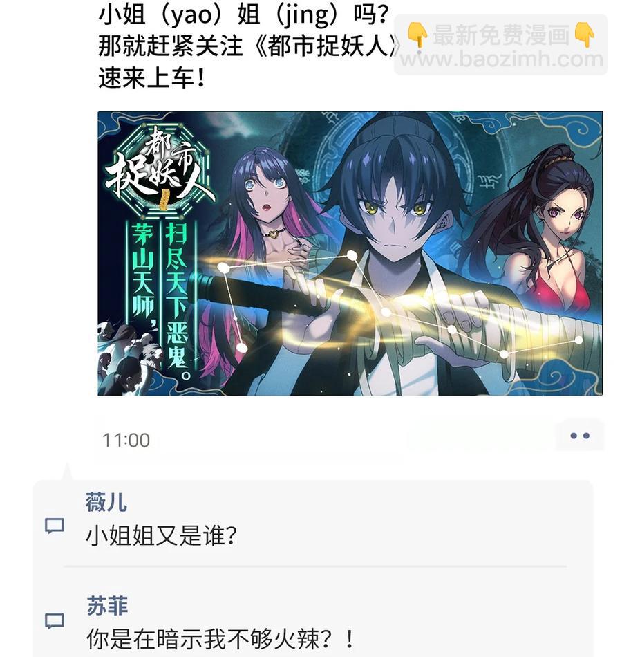 259 赫古拉之城47