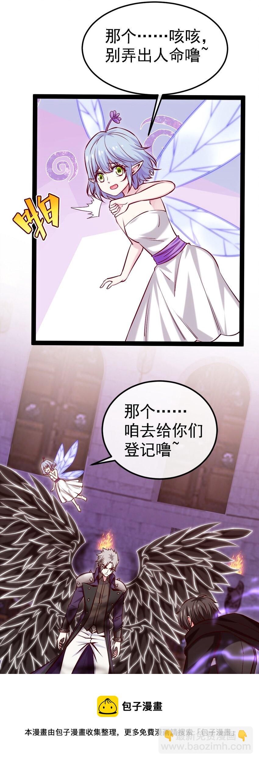 263 古斯的挑衅20