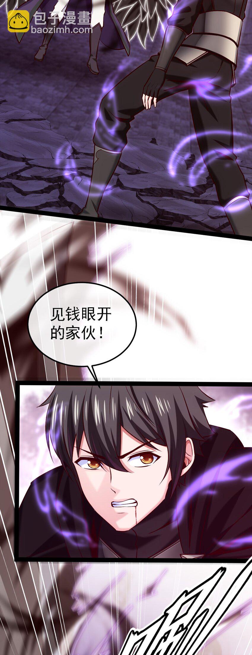 263 古斯的挑衅21