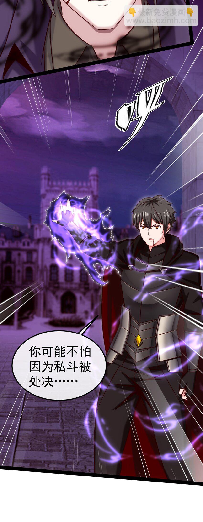 263 古斯的挑衅25