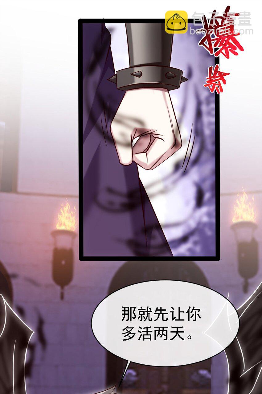 263 古斯的挑衅30