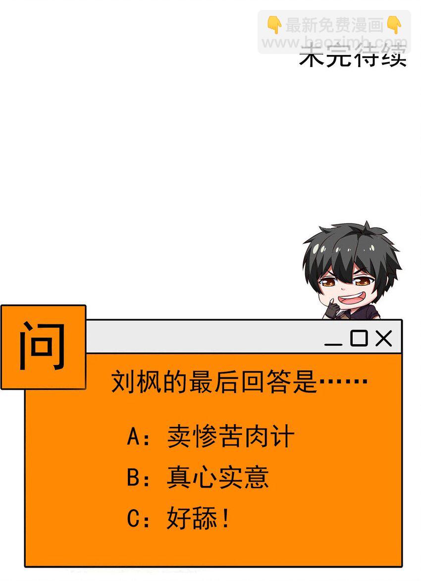263 古斯的挑衅39