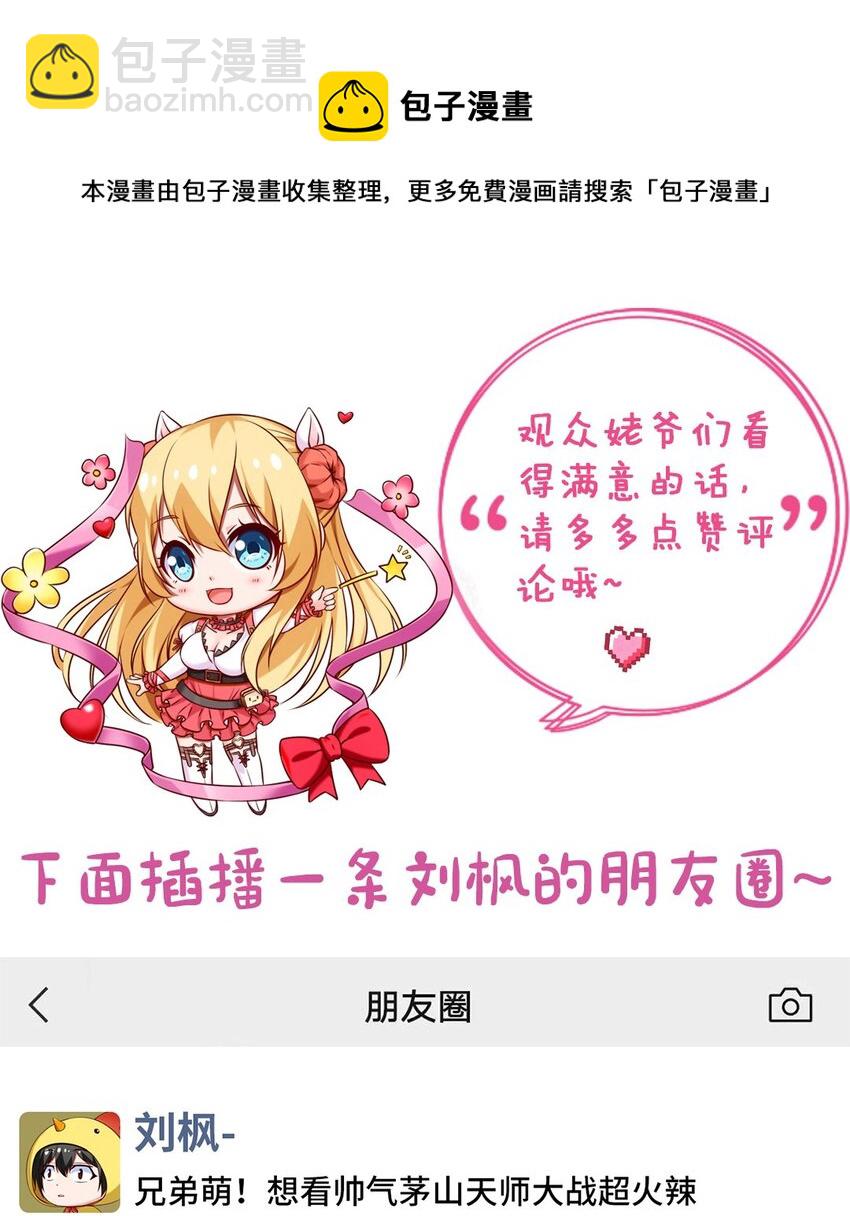 263 古斯的挑衅40