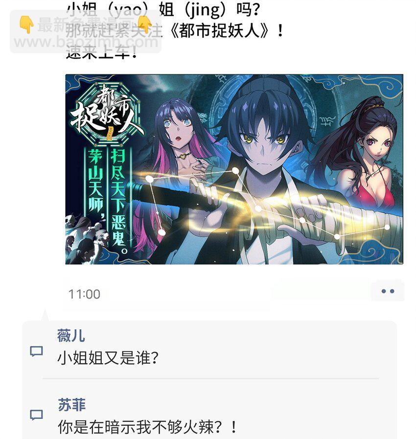263 古斯的挑衅41
