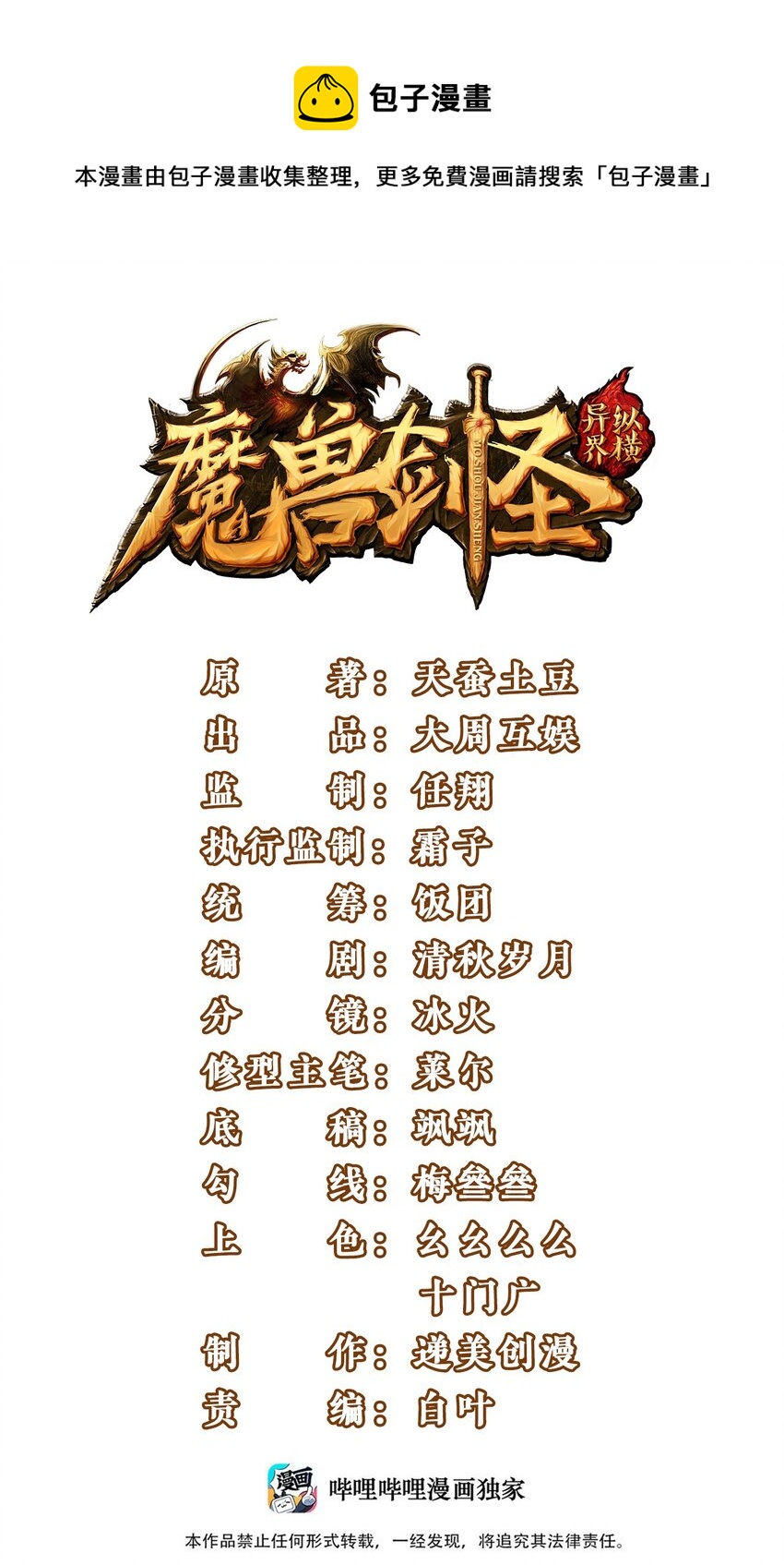 265 魂斗场0