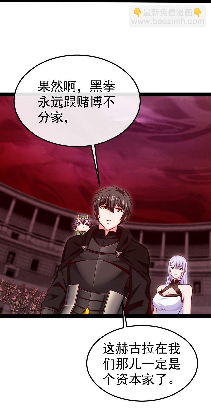 265 魂斗场13