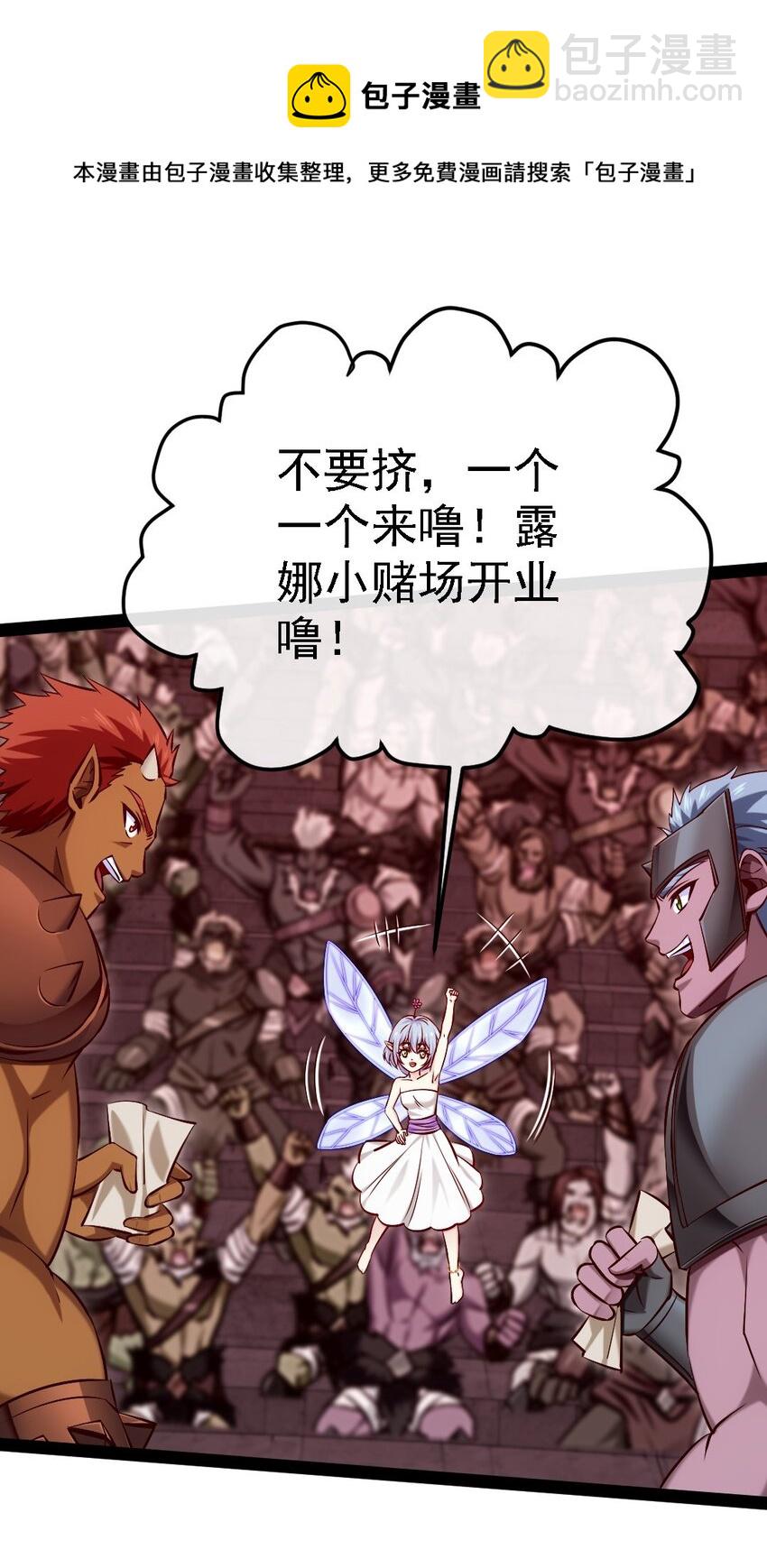 265 魂斗场16