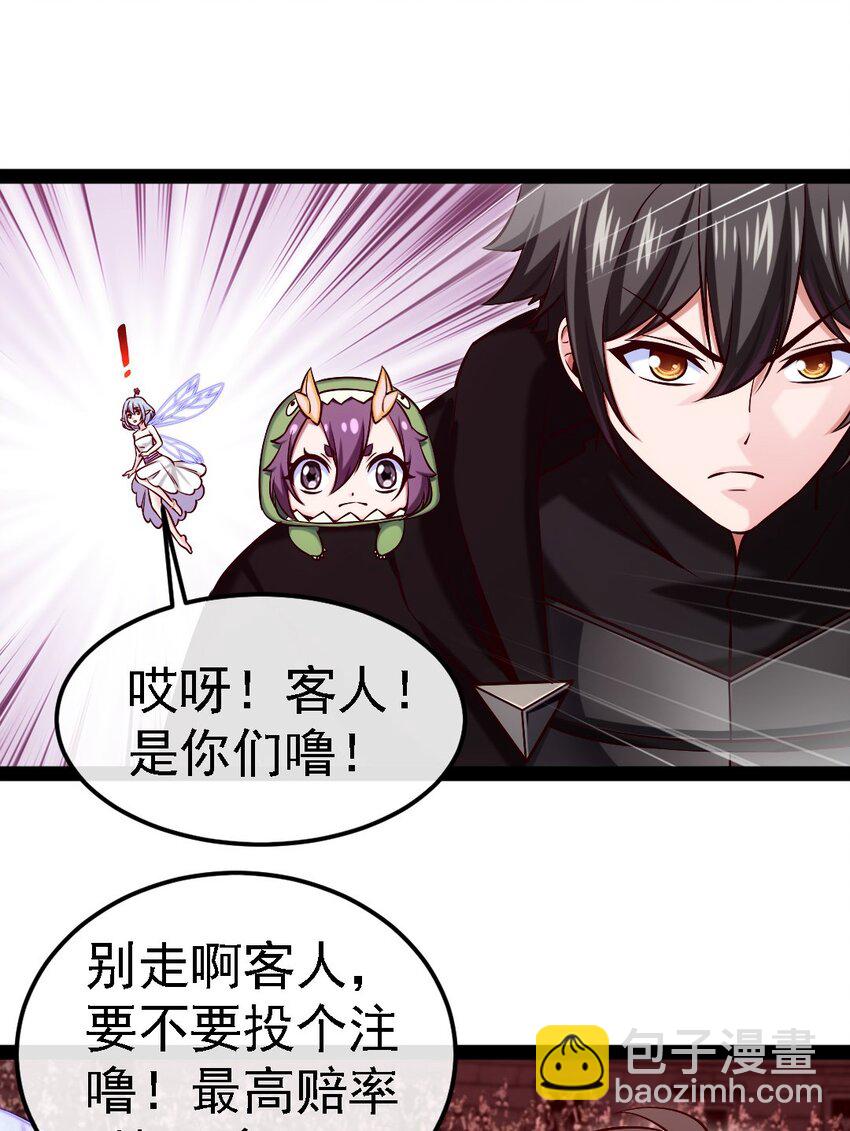 265 魂斗场19