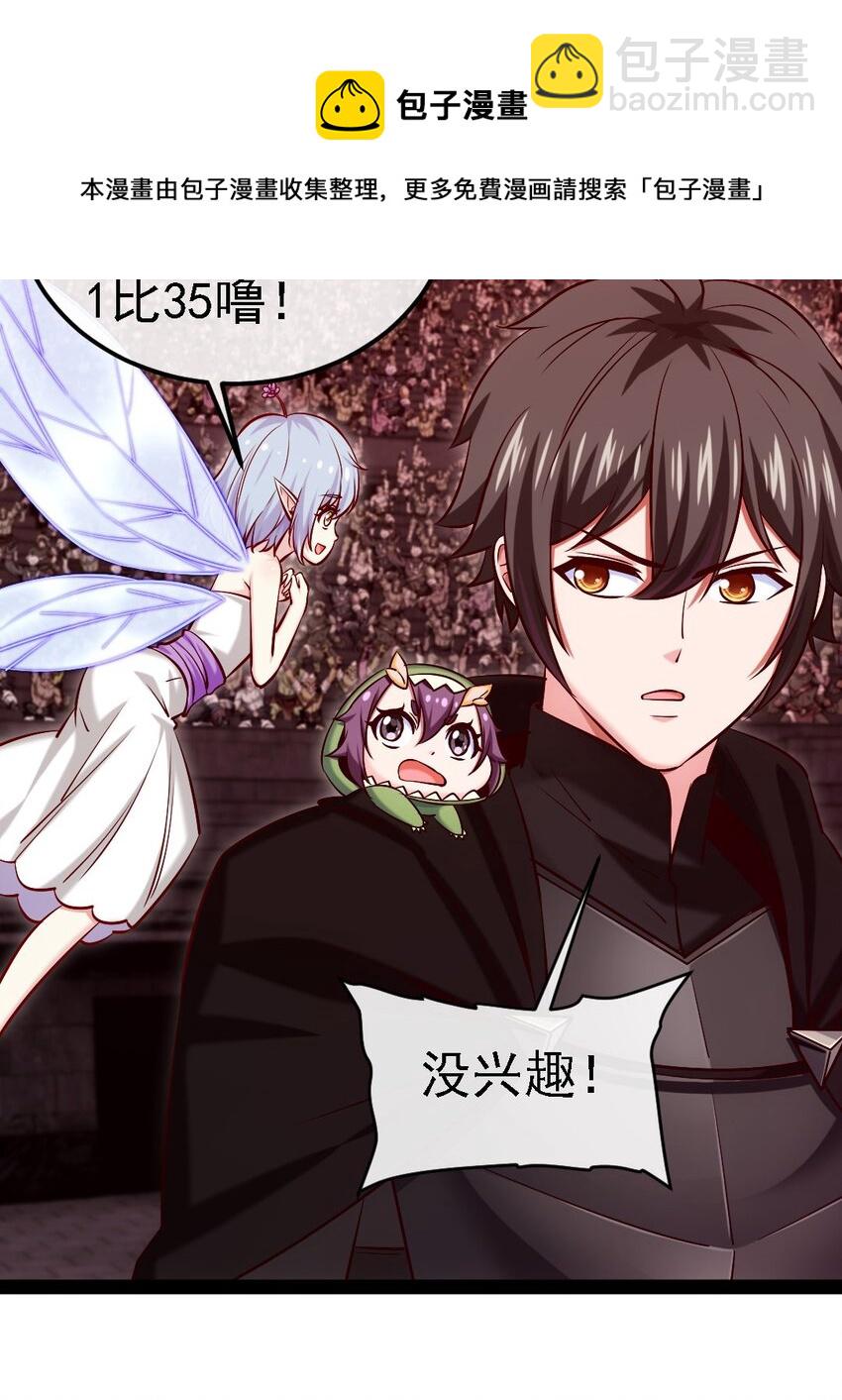 265 魂斗场20
