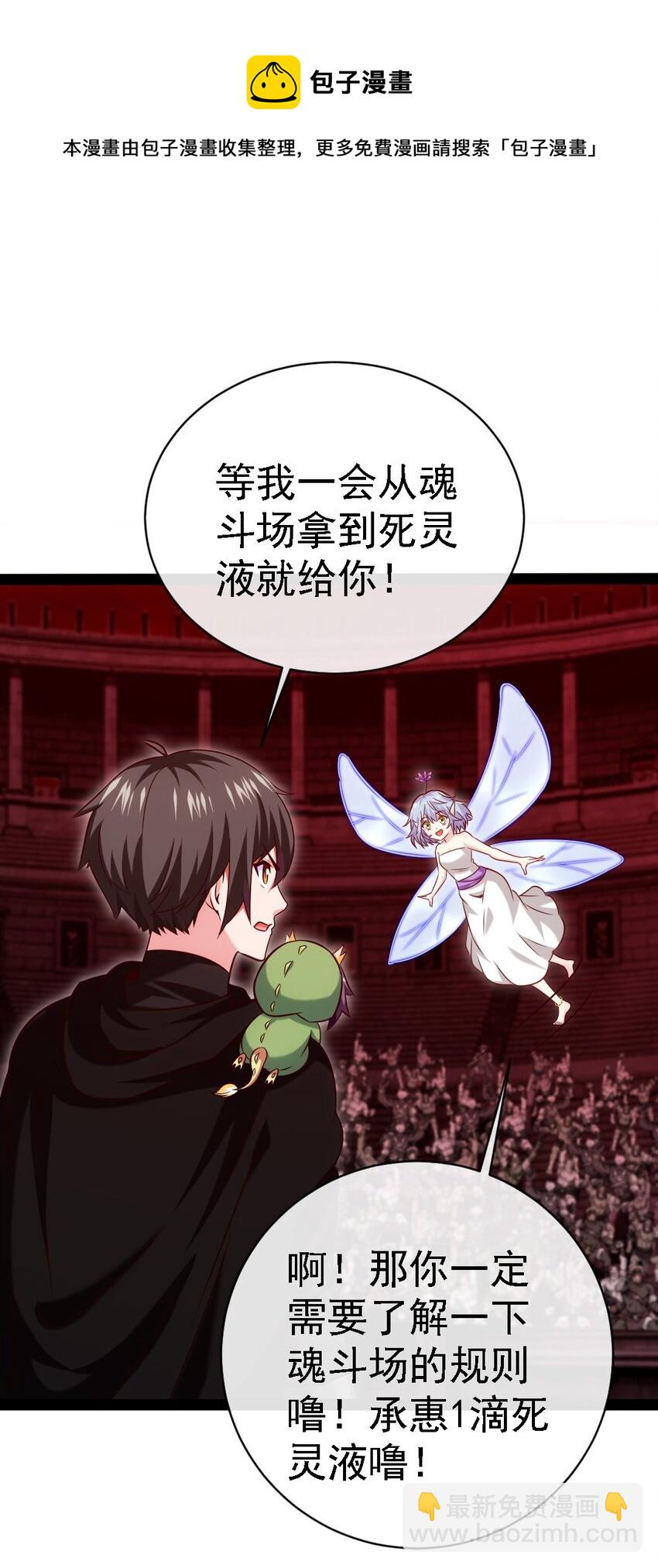 265 魂斗场24