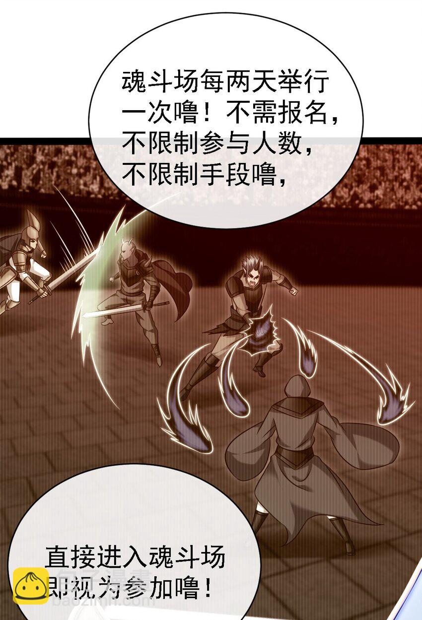 265 魂斗场25