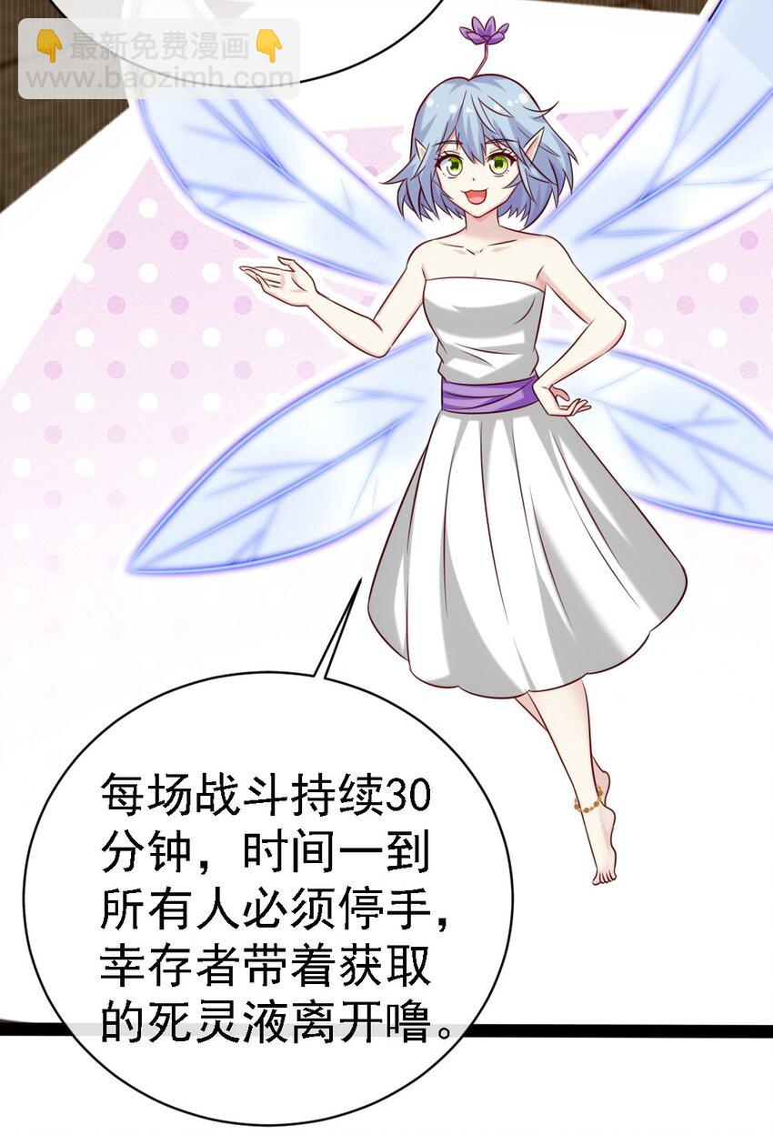 265 魂斗场26