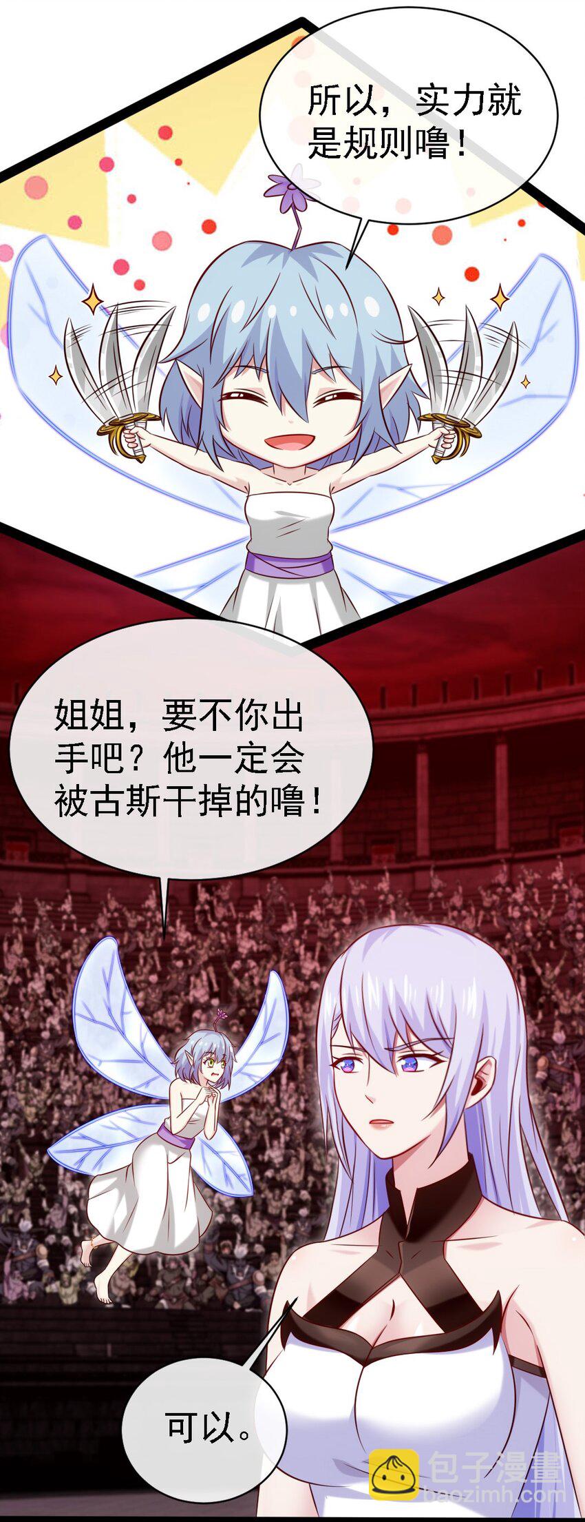 265 魂斗场27