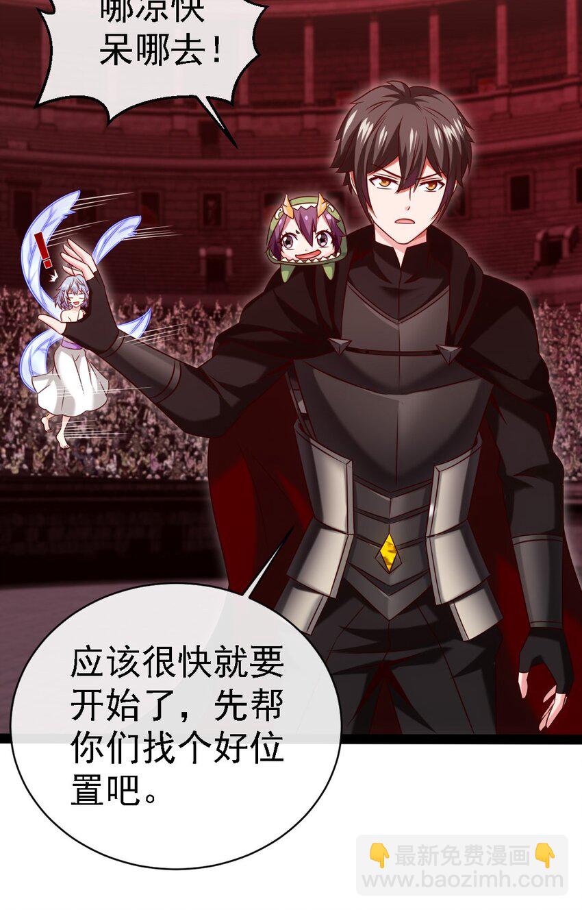 265 魂斗场29
