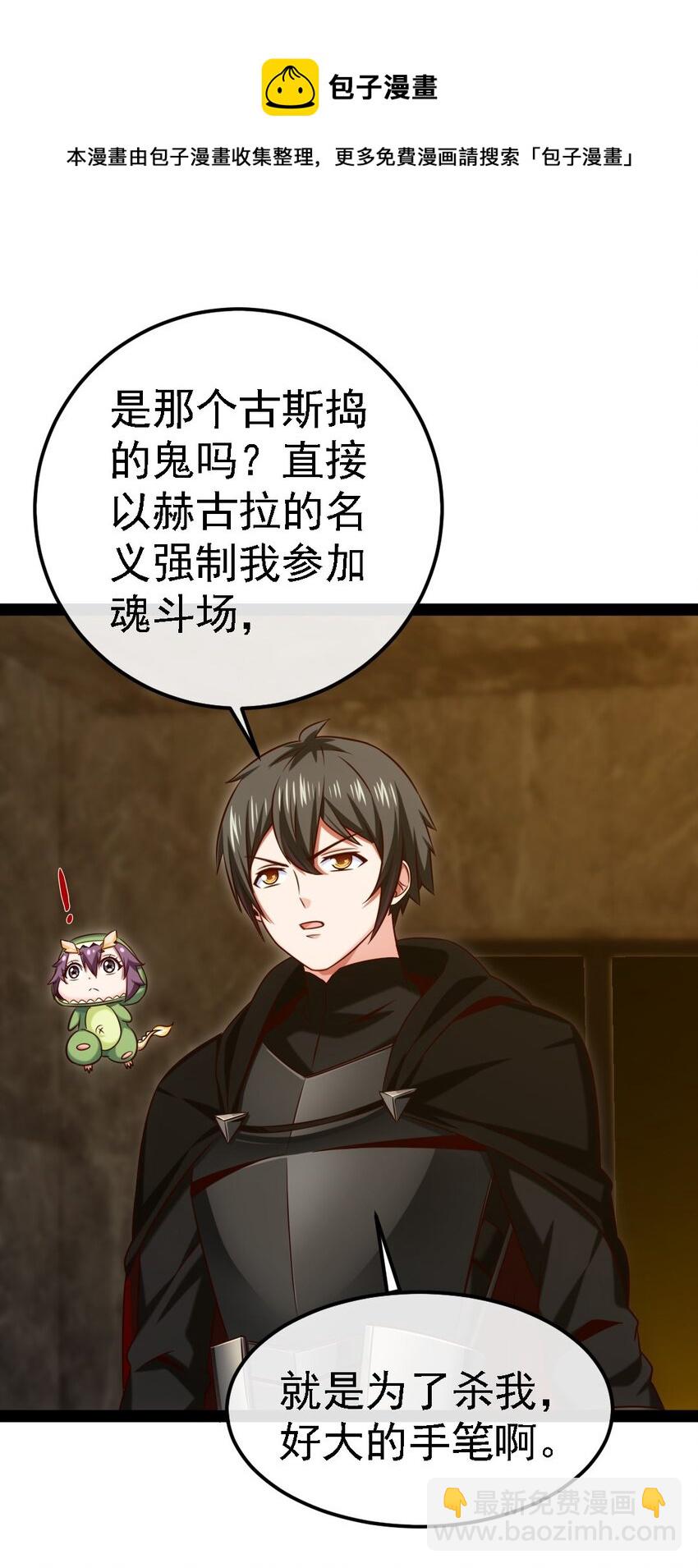 265 魂斗场8