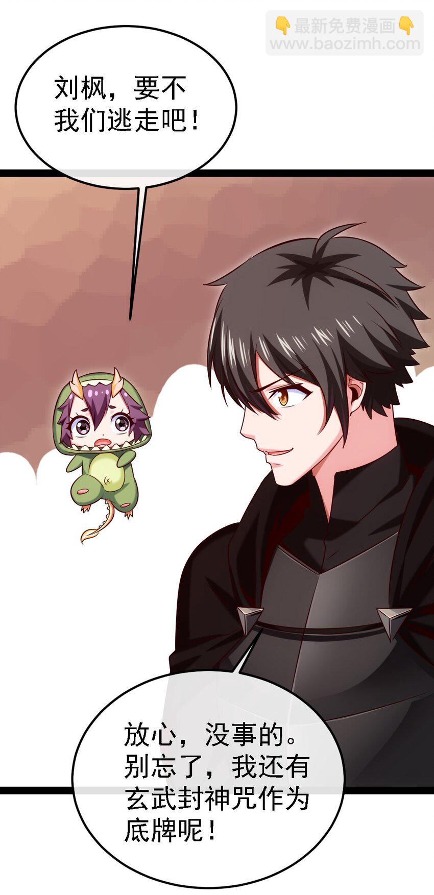265 魂斗场9