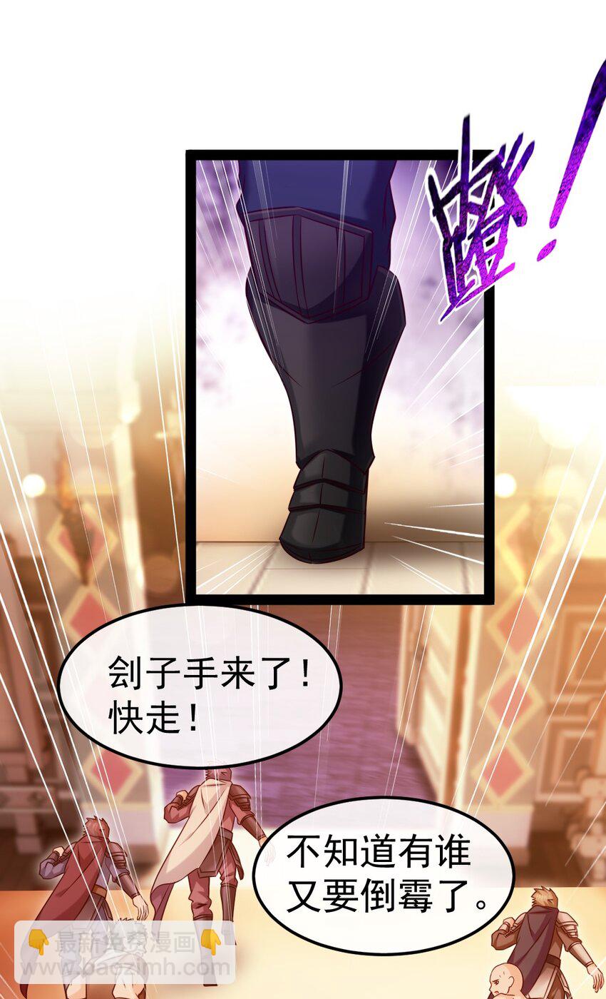 273 趁火打劫？10