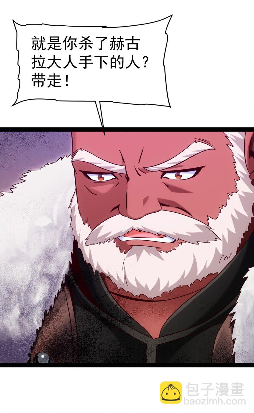 273 趁火打劫？14